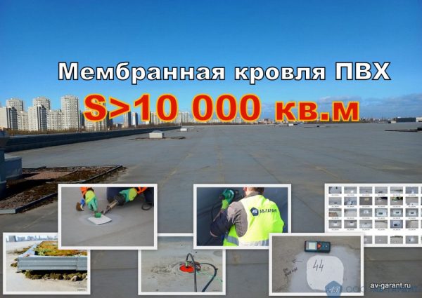 Визуальный осмотр поверхности и выявление дефектов