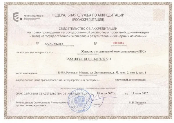 Основные этапы оценки технического состояния