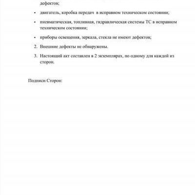 Осмотр кровли зданий — регламент и частота